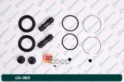 ����������� �������� G-brake GK-063 G-Brake ���. GK-063 GK063 ����