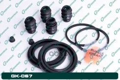 ����������� �������� G-brake GK-067 G-Brake ���. GK-067 GK067 ����