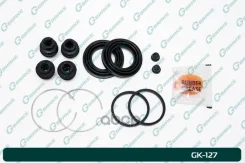 ����������� �������� G-brake GK-127 G-Brake ���. GK-127 GK127 ����