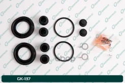 ����������� �������� G-brake GK-137 G-Brake ���. GK-137 GK137 ����