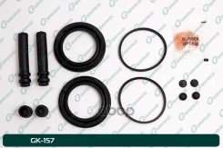 ����������� �������� G-brake GK-157 G-Brake ���. GK-157 GK157 ����