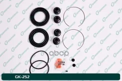 ����������� �������� G-brake GK-252 G-Brake ���. GK-252 GK252 ����