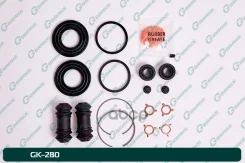 ����������� �������� G-brake GK-280 G-Brake ���. GK-280 GK280 ����
