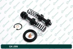 ����������� �������� ���������� �������� G-brake GK-299 G-Brake ���. GK-299 GK299 ����