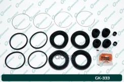 ����������� �������� G-brake GK-333 G-Brake ���. GK-333 GK333 ����