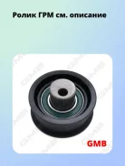 ����� ��� GMB GT80830 GT80830 ����