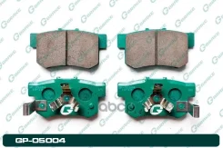 ������� G-brake GP-05004 G-Brake ���. GP-05004 GP05004 ����