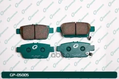 ������� G-brake GP-05005 G-Brake ���. GP-05005 GP05005 ����