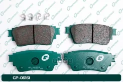 ������� G-brake GP-06161 G-Brake ���. GP-06161 GP06161 ����