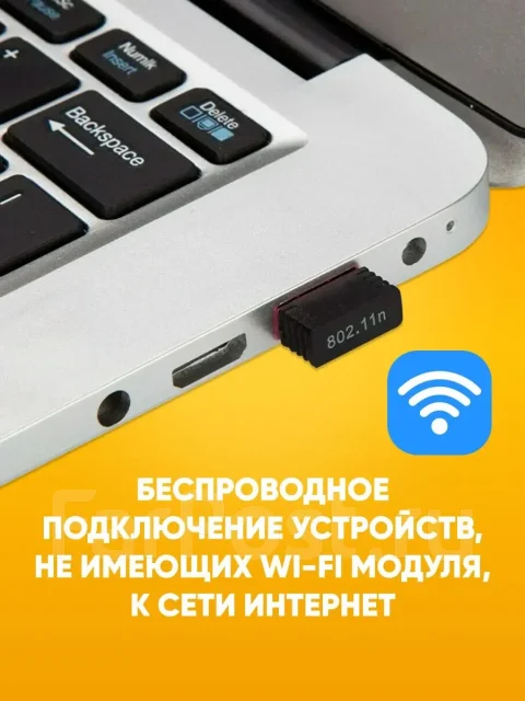 Wi-Fi ��������. ����