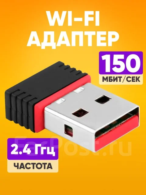 Wi-Fi ��������. ����