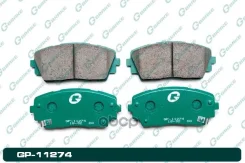 ������� G-brake GP-11274 G-Brake ���. GP-11274 GP11274 ����
