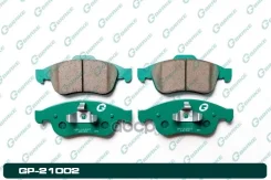 ������� G-brake GP-21002 G-Brake ���. GP-21002 GP21002 ����