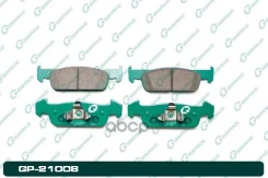 ������� G-brake GP-21008 G-Brake ���. GP-21008 GP21008 ����