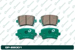 ������� ��������� ������ ����. G-Brake ���. GP-22001 GP-22001 G-Brake GP22001 ����