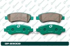 ������� G-brake GP-23003 G-Brake ���. GP-23003 GP23003 ����