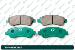 ������� G-brake GP-23027 G-Brake ���. GP-23027 GP23027 ����
