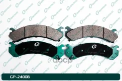 ������� G-brake GP-24008 G-Brake ���. GP-24008 GP24008 ����