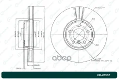 ���� ��������� G-brake GR-20332 G-Brake ���. GR-20332 GR20332 ����