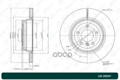 ���� ��������� G-brake GR-20347 G-Brake ���. GR-20347 GR20347 ����