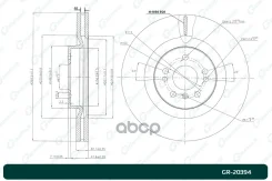 ���� ��������� �����. G-Brake ���. GR-20394 GR20394 G-Brake GR20394 ����