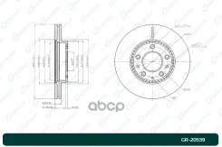 ���� ��������� ������������� G-brake GR-20539 G-Brake ���. GR-20539 GR20539 ����