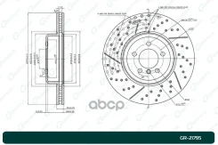 ���� ��������� ��������������� ������������� G-brake GR-21795 G-Brake ���. GR-21795 GR21795 ����