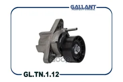 ����� ���������� ����� Renault Logan 8V 04-, Symbol 98- (+���, +A/C) � ����������� Gallant GL. TN.1.12 Gallant ���. GLTN112 GLTN112 ����