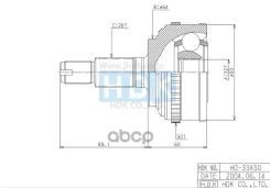 ���� ������� ABS, Made in Japan HDK ���. HO033A50 HO033A50 ����