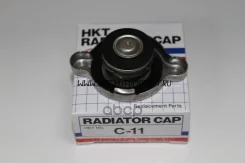 ������ ��������� HKT 16401-32020 / 16401-5B440 / 16401-62090 / 16401-64010 / 16401-67150 / 16401-87206 / 16401-87402 / 16401-87404 / 16401-87510 / 190...