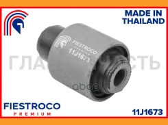 ����������� �������� | ��� ����/��� | 11J1673 ����