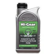 Hi-Gear