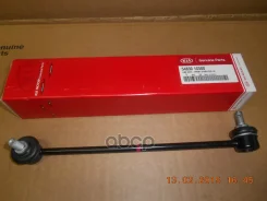 ������ ������������� ����� ��� Hyundai-KIA ���. 54830-1G500 548301G500 Hyundai/Kia 548301G500 ����