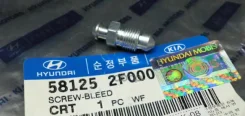 ������ �������� ���������� �������� Hyundai-KIA ���. 58125-2F000 581252F000 Hyundai/Kia 581252F000 ����