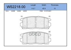 ������� ��������� �������� ��� Jeenice ���. WS221800 WS221800 Jeenice WS221800 ����