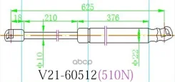 ����������� ��������� JETT V21-60512 JETT ���. V21-60512 V2160512 ����