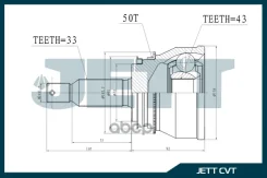 ���� ������� JETT V41-1048 ABS JETT ���. V41-1048 ABS V411048ABS ����
