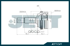 ���� ������� JETT V41-9026 ABS JETT ���. V41-9026 ABS V419026ABS ����