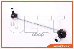 ���� JETT V51-075 JETT ���. V51-075 V51075 ����