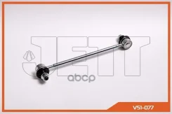 ���� JETT V51-077 (CLT-17) JETT ���. V51-077 V51077 ����
