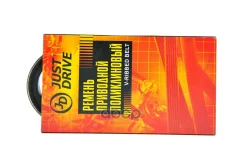 ������ ������������ JD Just Drive ���. 4PK665 4PK665 ����