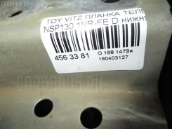 ������ ���������� Toyota Vitz NSP130 5321852010 ����