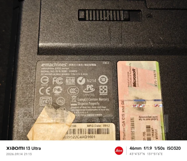 eMachines. 15", 999����, ��� 4 ��, ���� 1���, WiFi: 1, Bluetooth: 1, ����������� �� 2��. ����