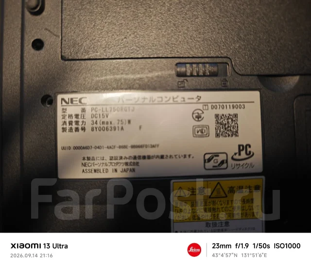 NEC. 15.4", 12����, ��� 4 ��, ���� 300���, WiFi: 1, Bluetooth: 1, ����������� �� 2��. ����