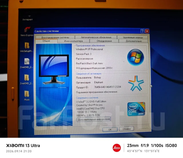 NEC. 15.4", 12����, ��� 4 ��, ���� 300���, WiFi: 1, Bluetooth: 1, ����������� �� 2��. ����