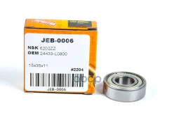 ��������� ��������(������) (15/35/11) NSK 6202-ZZ Just Drive ���. JEB0006 JEB0006 ����