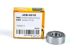 ��������� ��������(������) (15/35/13) B15-69D Just Drive ���. JEB0018 JEB0018 ����