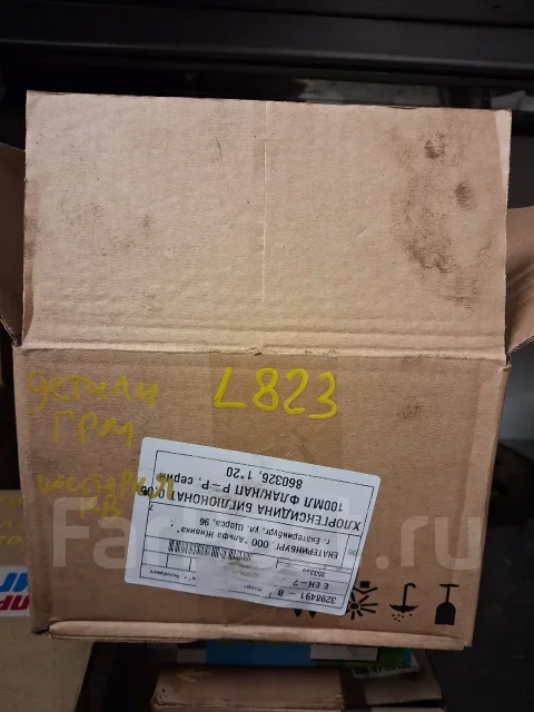 ����������� ���� ��� Mazda L3G312614 ����