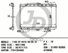�������� ��������� AT Just Drive ���. JPR0086 JPR0086 JD JPR0086 ����