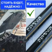 ������������ ������ Subaru Forester SK S5 SK9 SKE � 2018�+ Stabilus ����